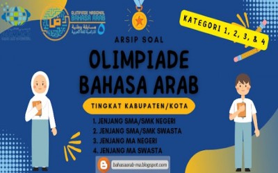 Juara 1 Lomba MA Annur Tingkat Kota Bekasi